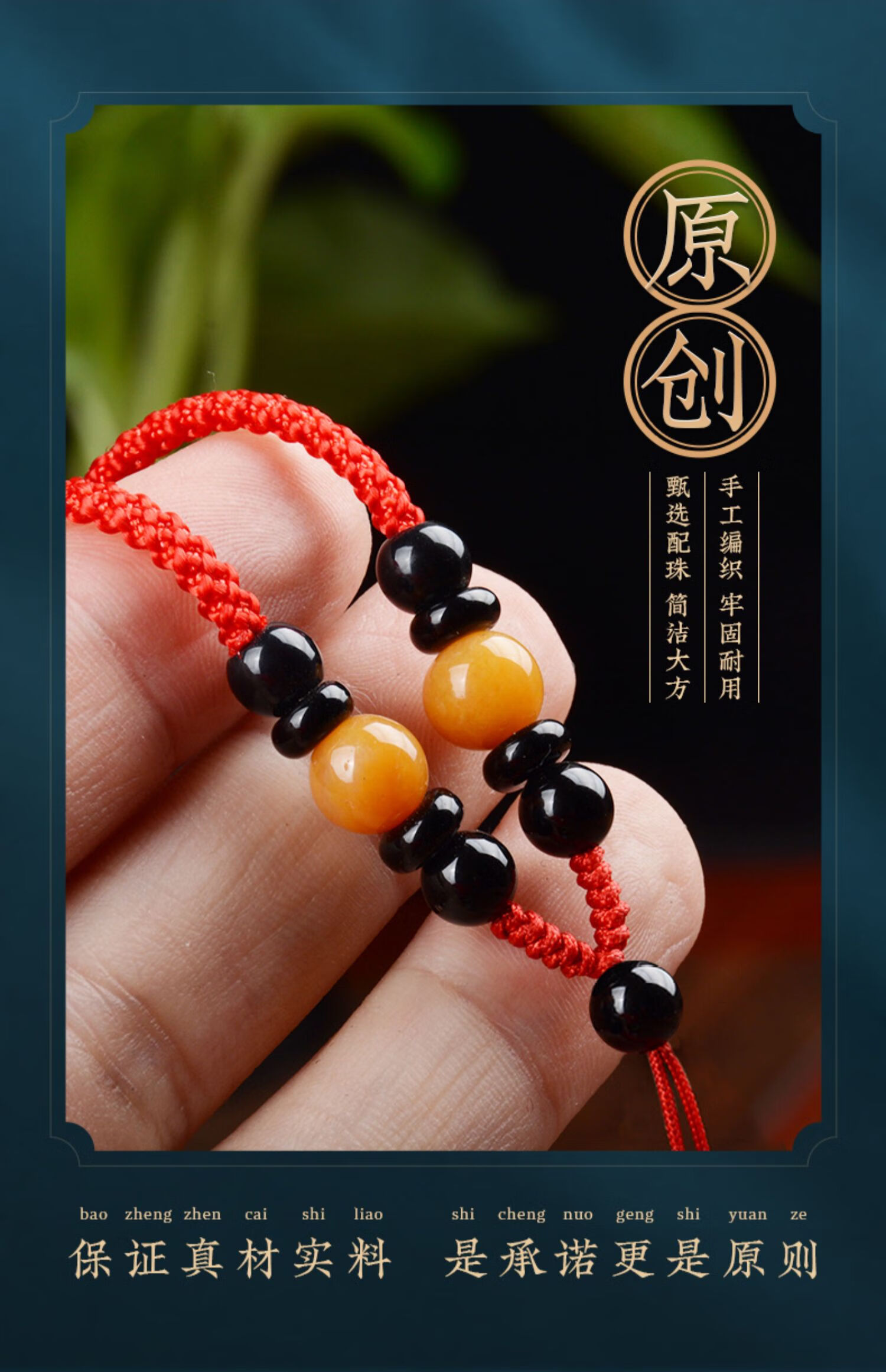 手编项链绳玉佩吊坠挂绳挂脖翡翠和田玉挂件绳高档玉器挂坠配绳子六字