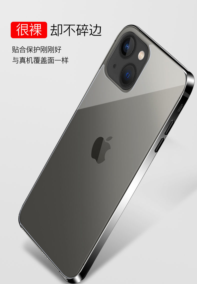 镇都兴苹果13钢化膜iphone13pro后背贴膜13promax玻璃i13十三透明手机