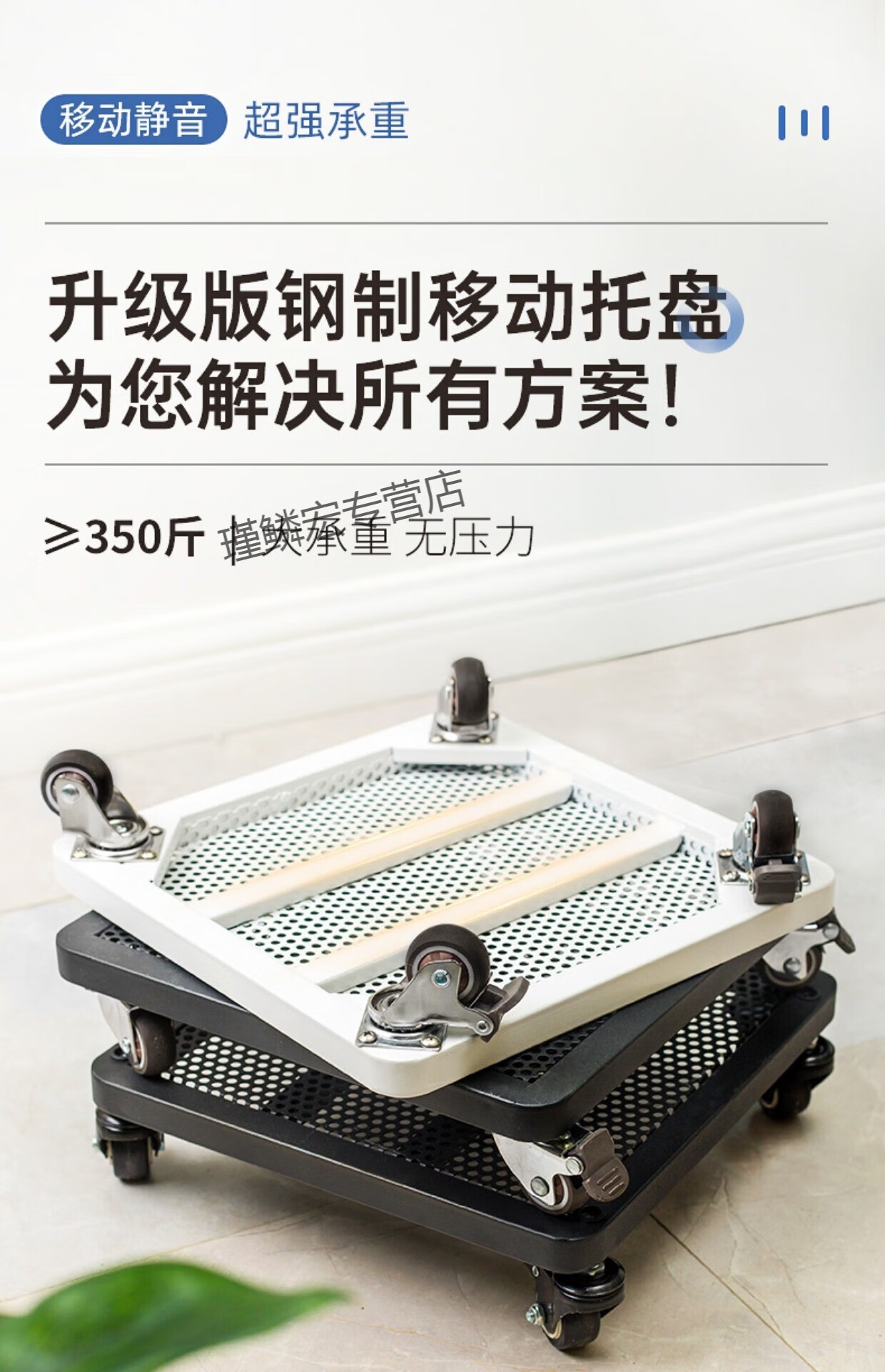 倘沭湾 花盆托盘带轮移动底座万向轮滚轮承重植物托架铁艺长方形花托