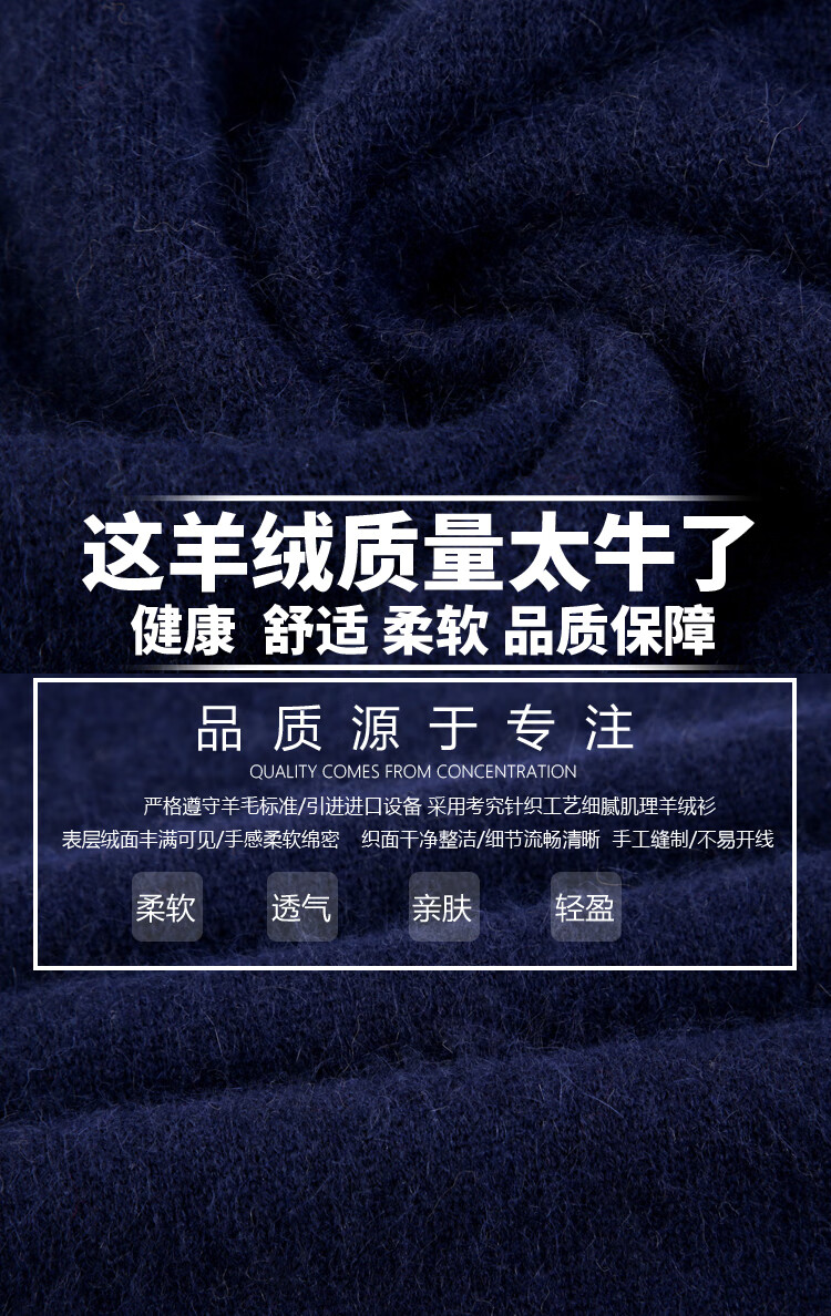 精纺羊绒14针双股加厚纯全100市羊绒衫男士半高领加厚保暖毛衣中年