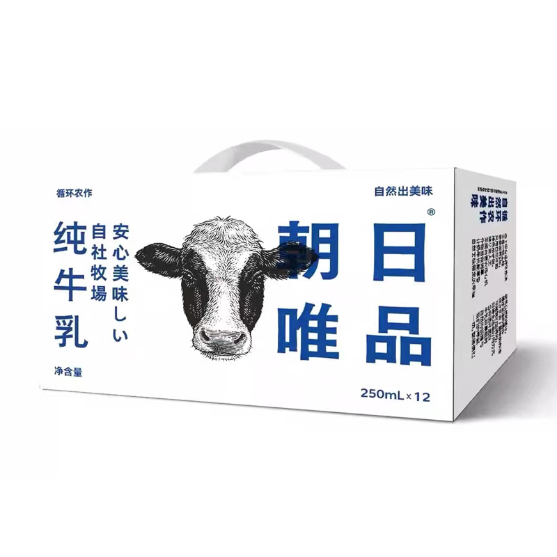 常温纯牛奶250ml*12盒 来自绿源唯品牧场朝日唯品牛奶壮牛营养早餐