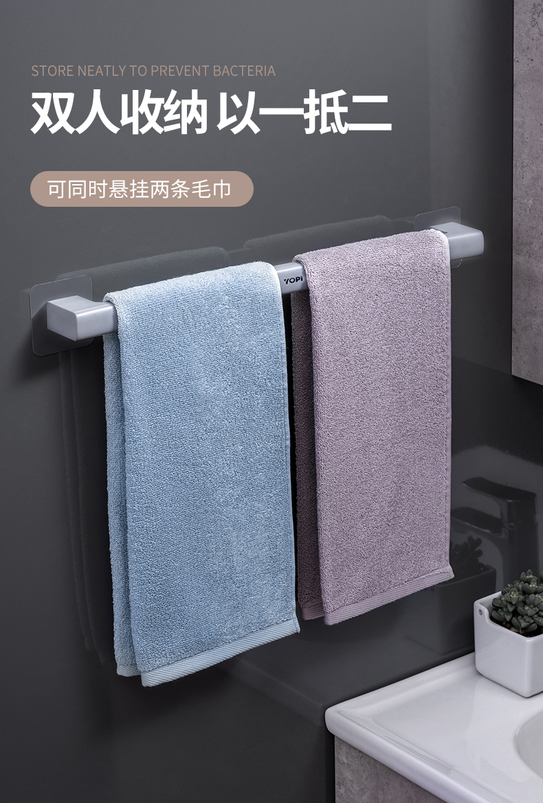 毛巾架单杠毛巾架浴巾免打孔长卫生间浴室单杠置物架简约创意挂毛巾架