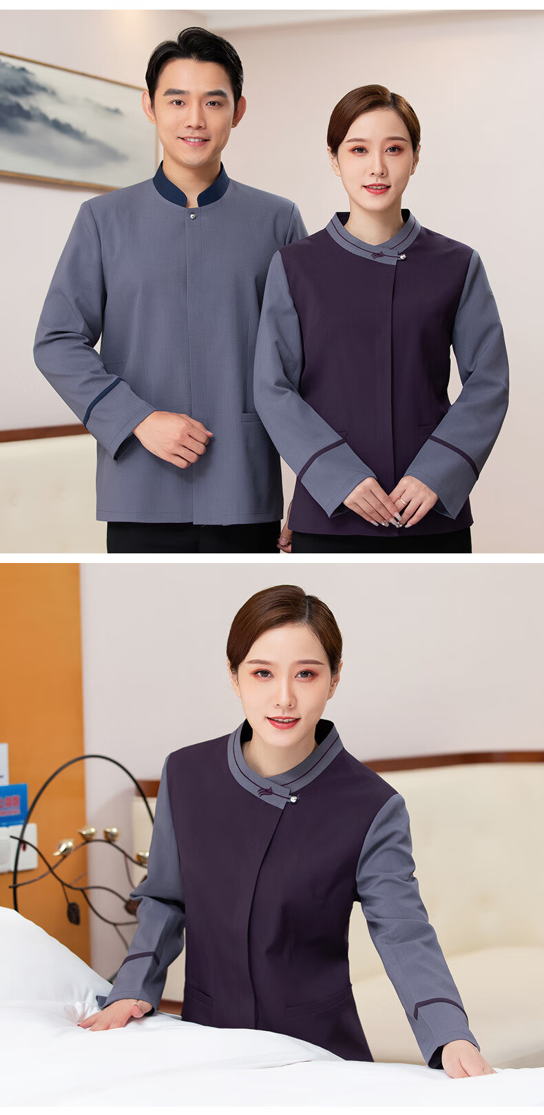 保洁冬季工服女工作服女秋冬装长袖物业酒店宾馆客房阿姨服务员制服女