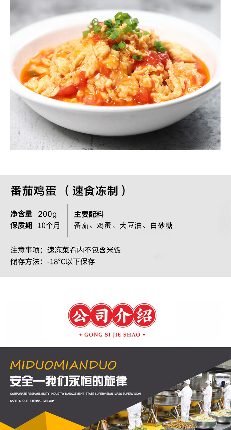 双汇筷乐星厨料理包10包组合懒人速食方便菜半成品土豆牛肉照烧鸡肉宫