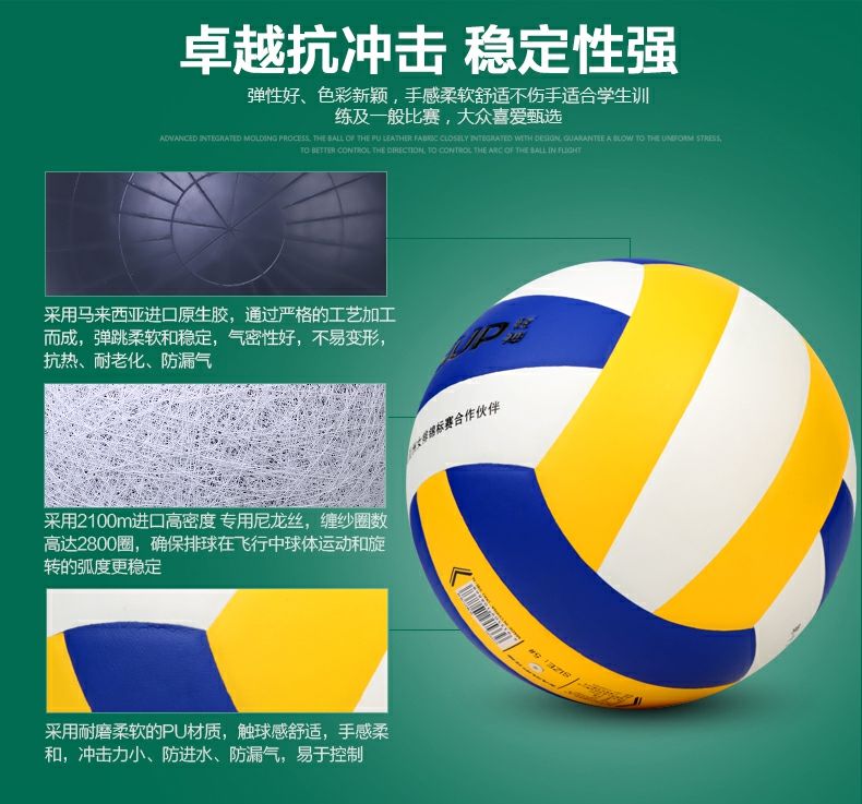 精选排球狂神中考排球五5号中学生专用体考软式硬排训练比赛体育室外