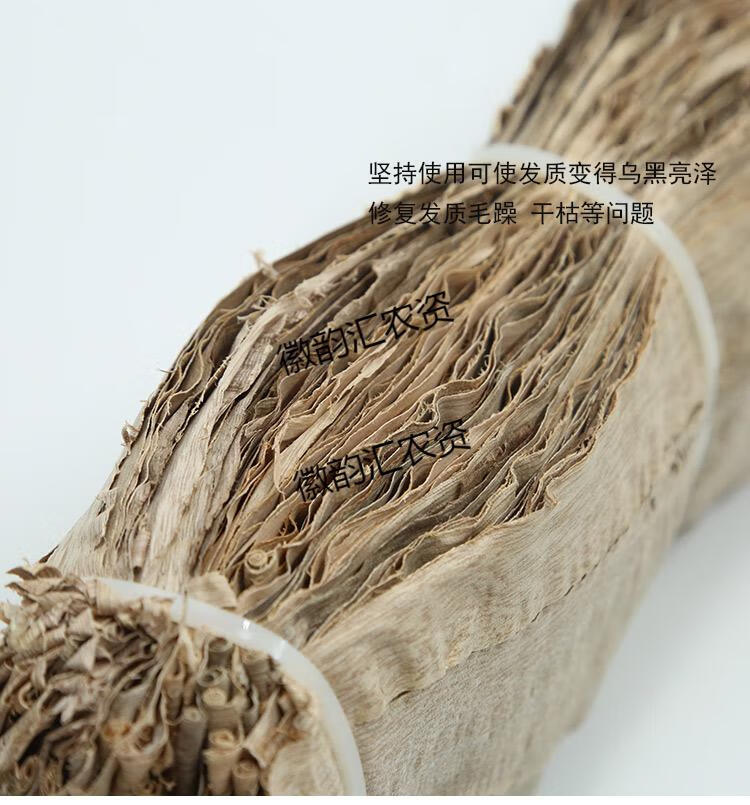 榆树皮京剧戏曲花旦化妆护发刨花人发水片假发胶鬓青衣贴片榆树皮篦子