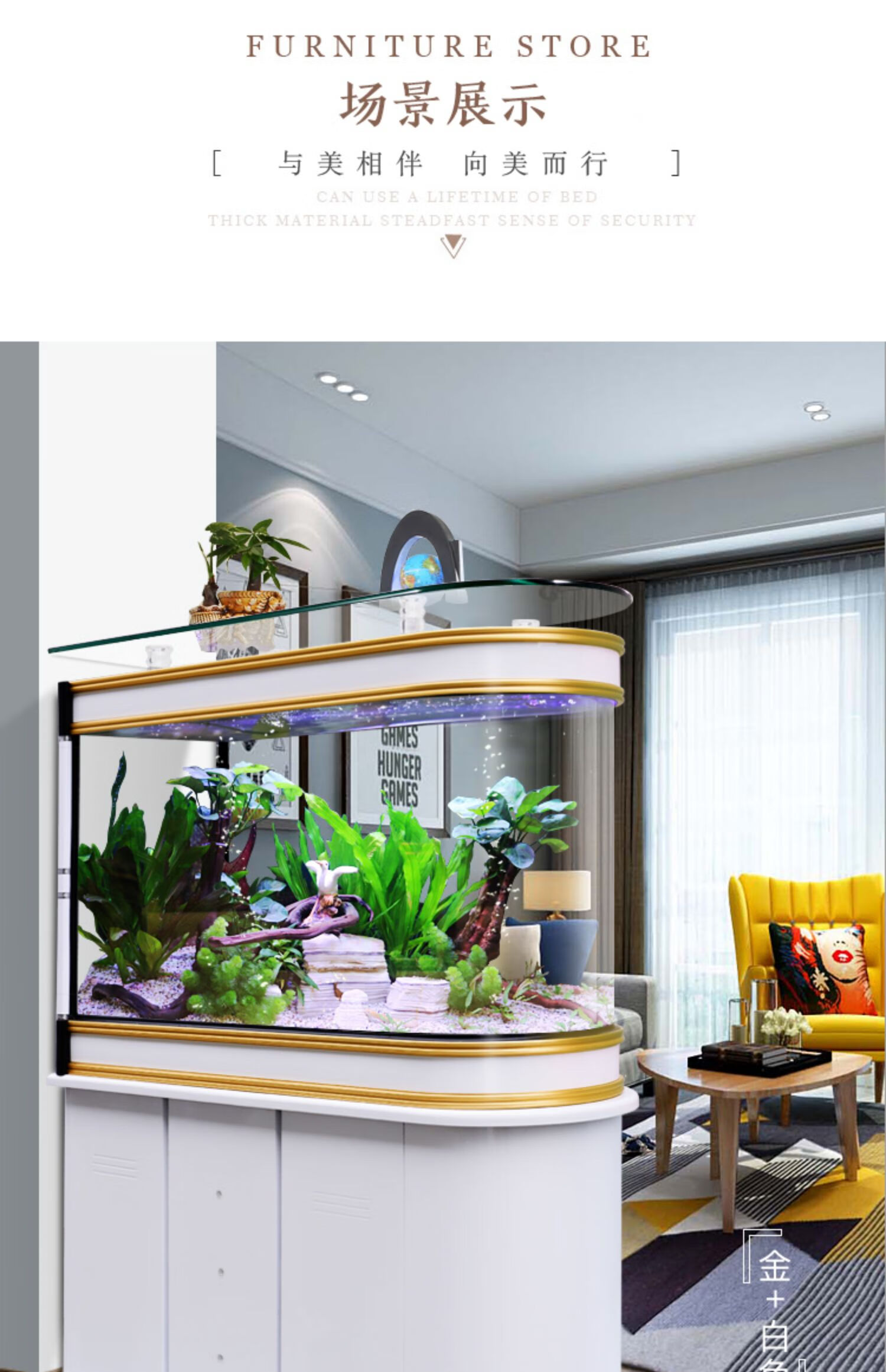 子弹头鱼缸u型玻璃生态水族箱家用中大型屏风客厅隔断玄关免换水长12