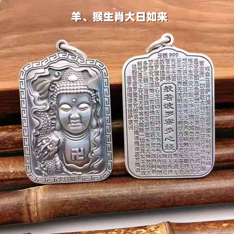 贝柚情人节礼物999足银牛年属相本命佛吊坠十二生肖足银男女菩萨项链