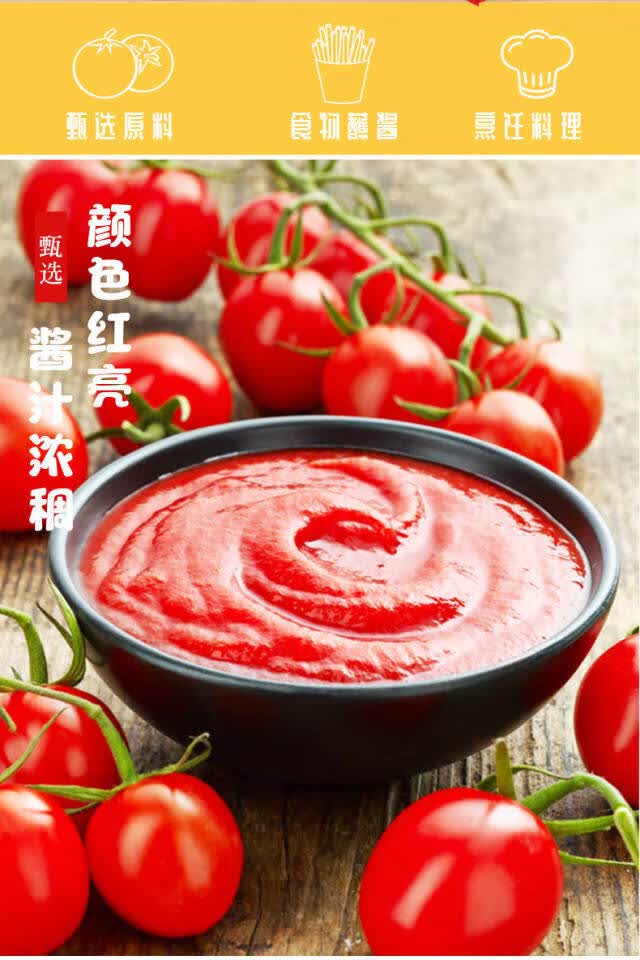 【600袋】番茄酱10克小包小袋肯德基番茄沙司10g批发批发商用薯条 10