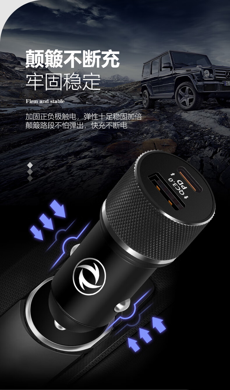 莱琥东风车载充电器快充俊风er30e11ke17帅客御点烟器车充一拖二usb转