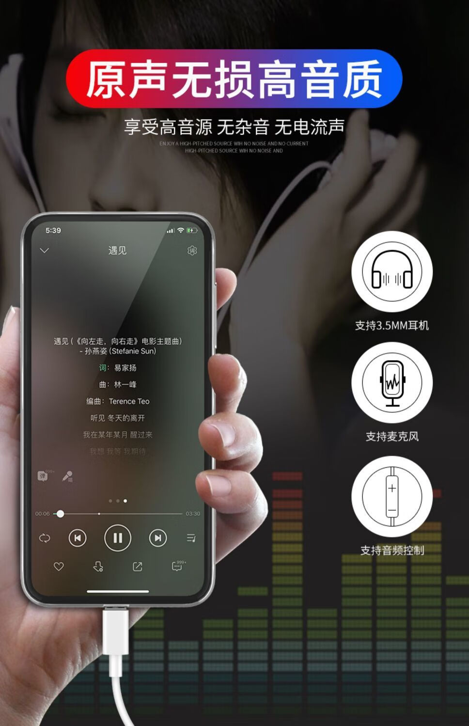 精选适用vivox50直播转换器oppo声卡转换器小米typec转接线华为快充乔