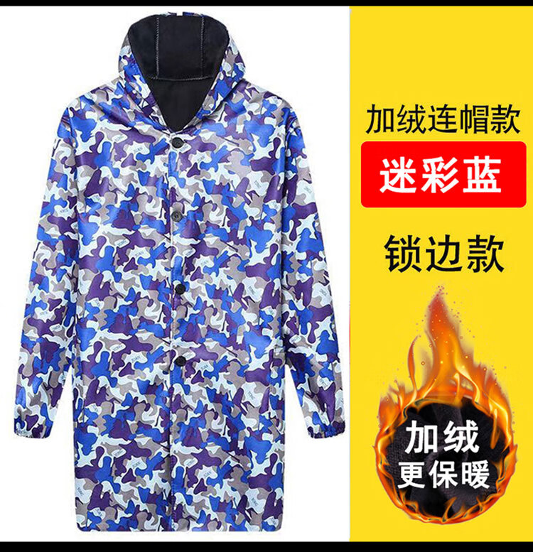 加绒加厚迷彩工作服罩衣连帽秋冬款防水防油渍长袖大褂男女款围裙红同