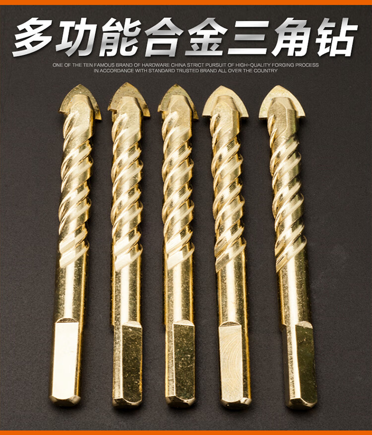 適用鑽瓷磚鑽頭6810mm牆壁玻璃陶瓷開孔器高硬度三角鑽頭打孔套裝霸王