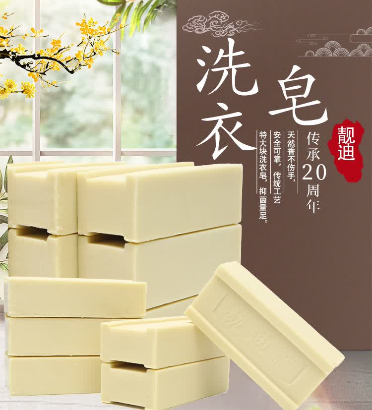 300克特大块洗衣皂整箱115块老肥皂杀菌去污洗衣服耐用肥皂批发大块