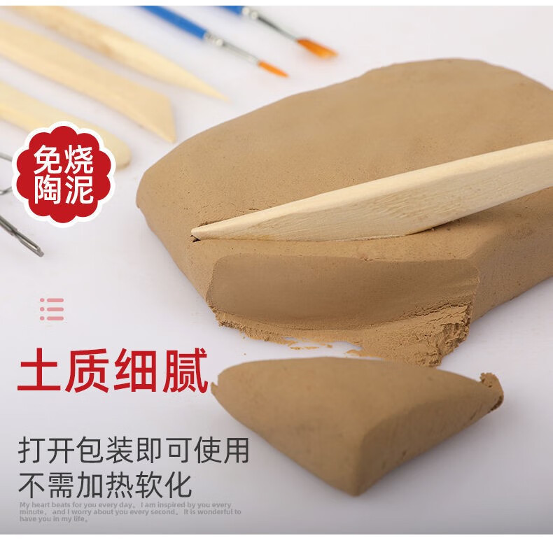 500g袋4色陶泥学生diy手工制作材料儿童陶艺泥塑黏土免烧烤陶土教学