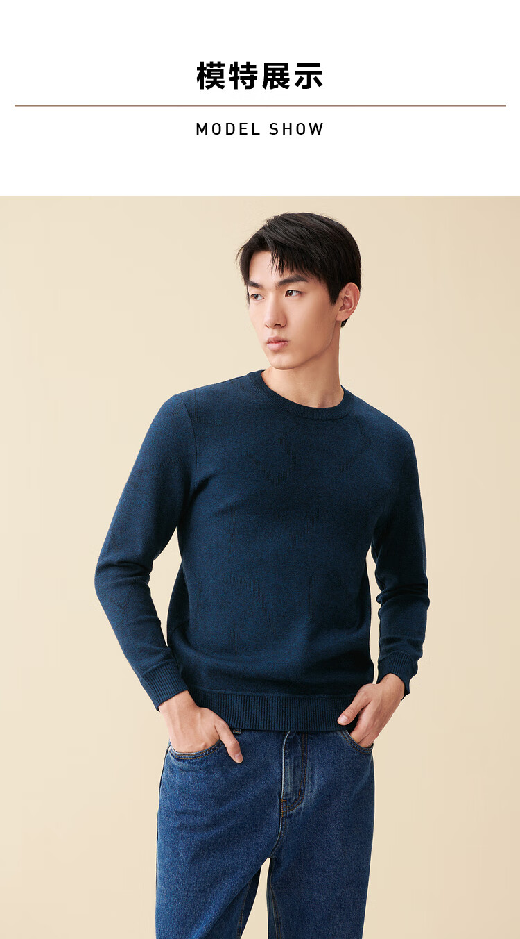 hla海澜之家针织衫男2021冬季新品舒适柔软内里加绒几何花纹保暖长袖