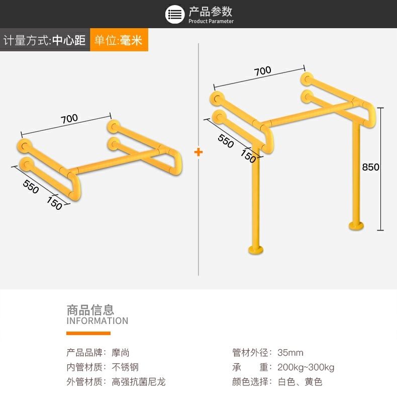 卫生间扶手高度尺寸图图片