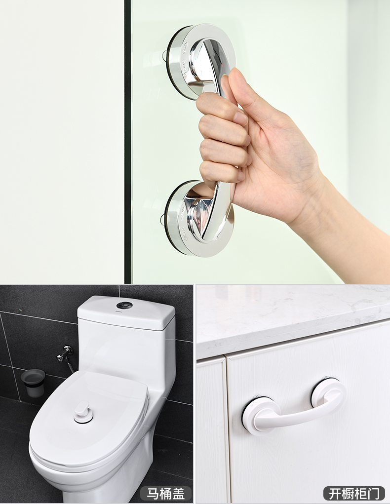 吸盘拉手浴室卫生间扶手老人移门把手玻璃门把安全扶手免打孔小号银色