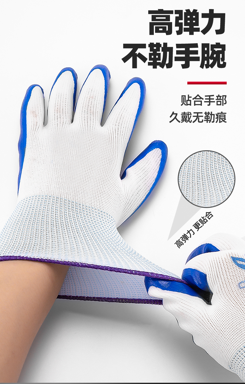 手套劳保工地干活耐磨工作防滑防水劳动橡胶乳胶胶皮白线手套批发 5双