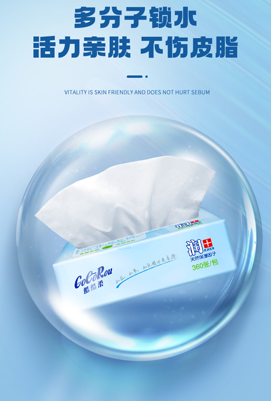 云柔抽纸整箱120抽婴儿抽纸宝宝专用超柔纸巾婴幼儿云柔巾整箱家用