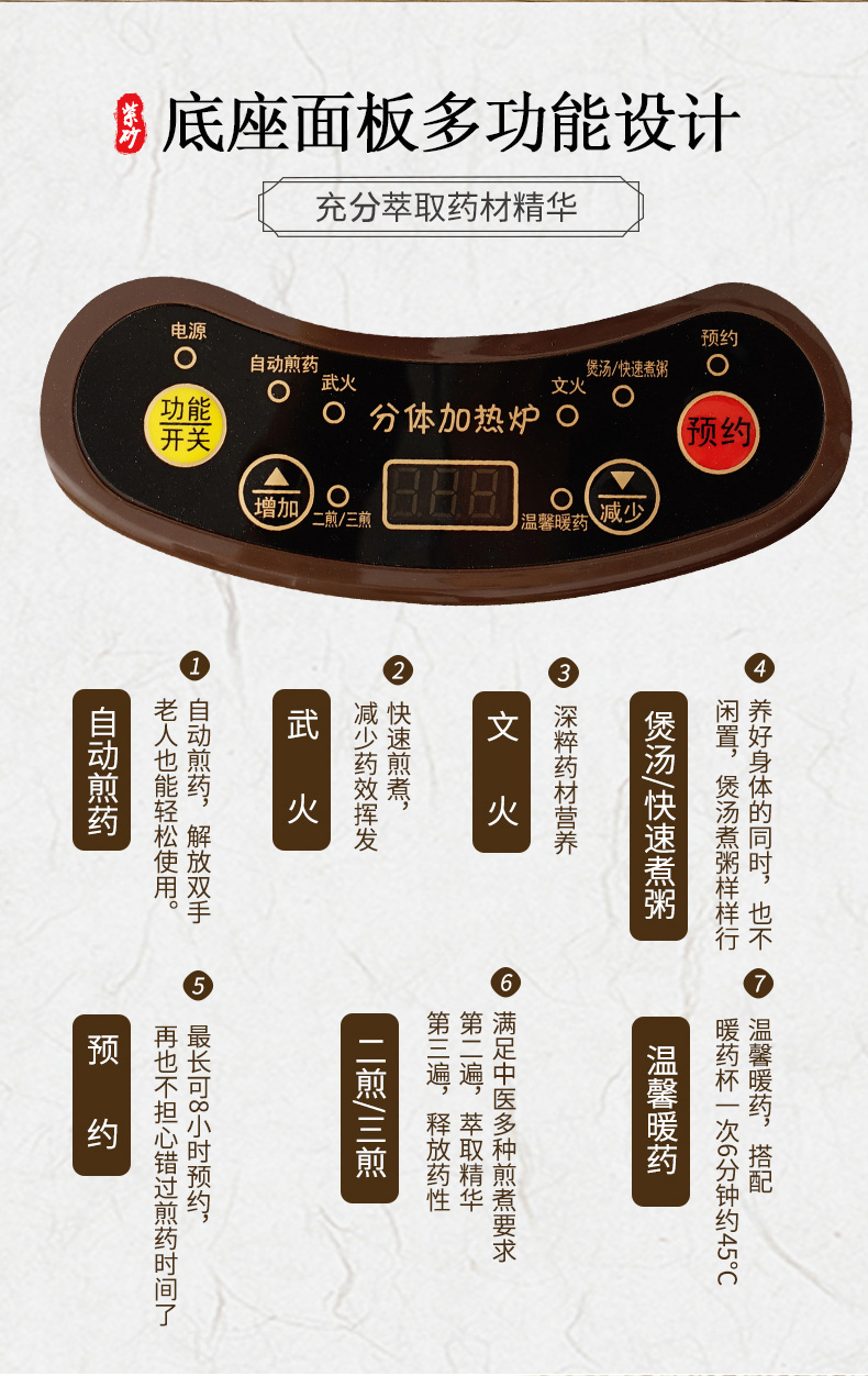 航方煎药壶紫砂锅小型紫砂家用煎药壶中药壶煎中医煲药全自动电熬药