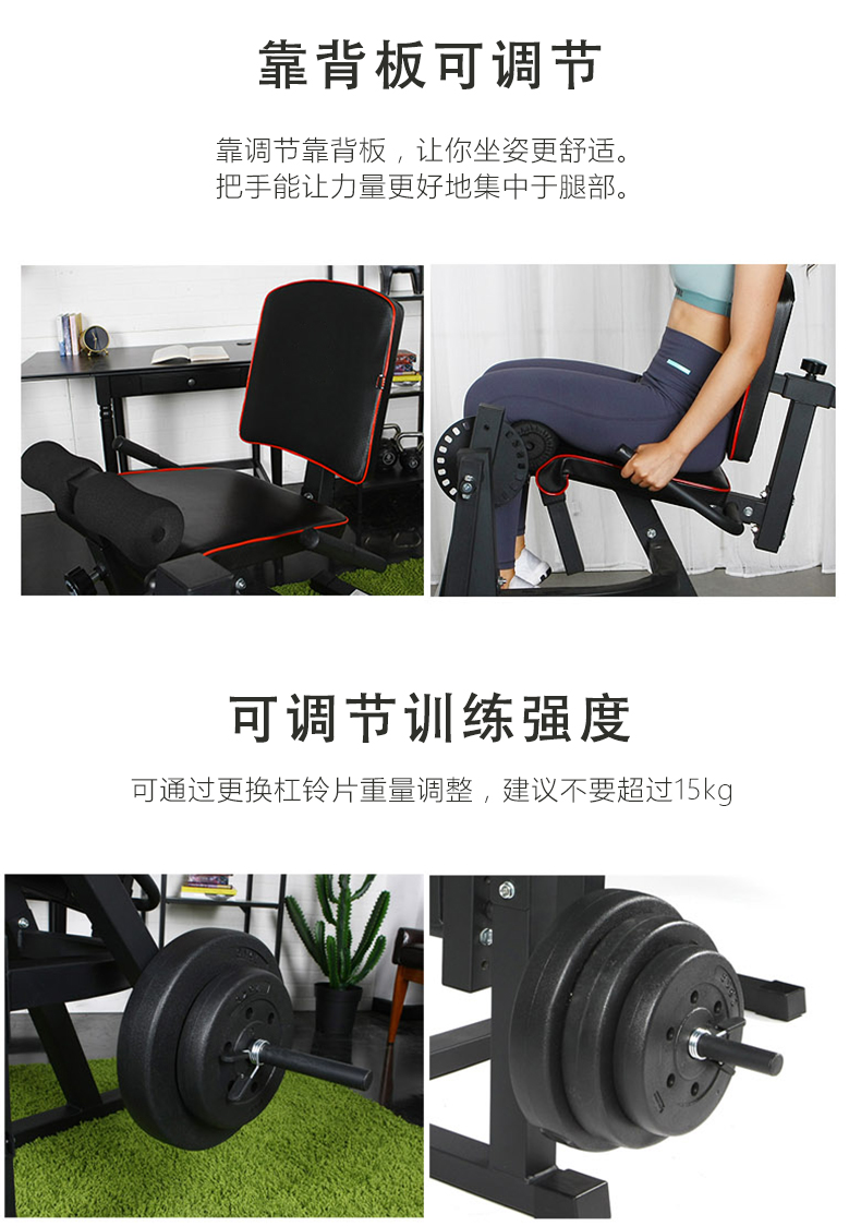 腿部肌肉训练器男女士腿部屈伸下肢康复股二头肌锻练健身器材 腿部