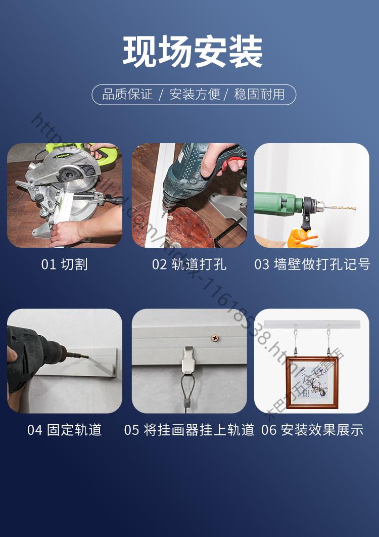 挂画器轨道急挂钩画廊画展挂画绳挂线钩吊钩导轨槽调节勾书画钩定制15