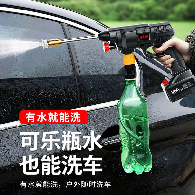 无线锂电洗车机高压洗车神器充电家用电动便携式水枪浇花打药喷枪168