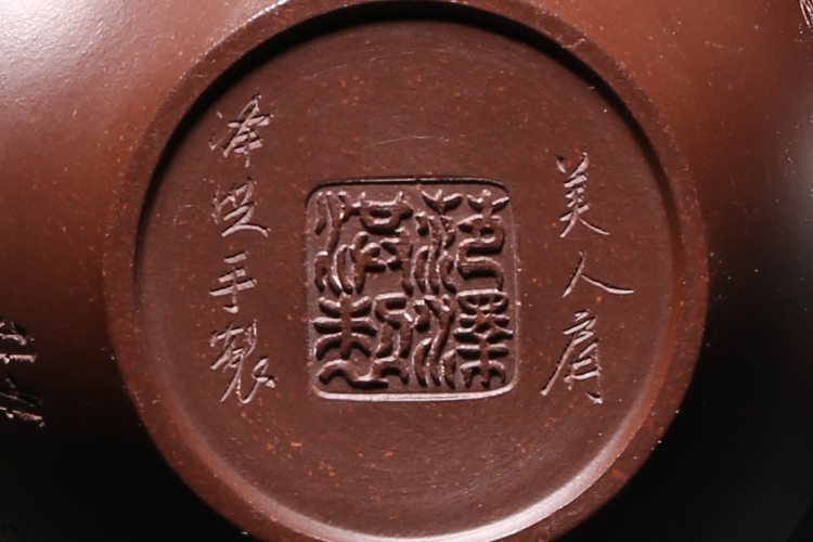 范泽洪紫砂壶回流老紫砂壶紫砂一厂大师范泽洪紫朱泥手工刻绘肩壶299