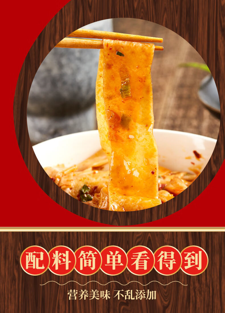 京喜好货发10袋abd红油面皮麻辣酸辣方便面冲速食干拌整箱袋装麻辣味