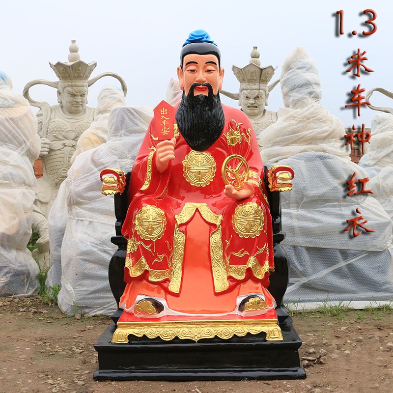 12寸车神神像高出入客厅摆件一路车神菩萨路神佛像12寸30cm车神