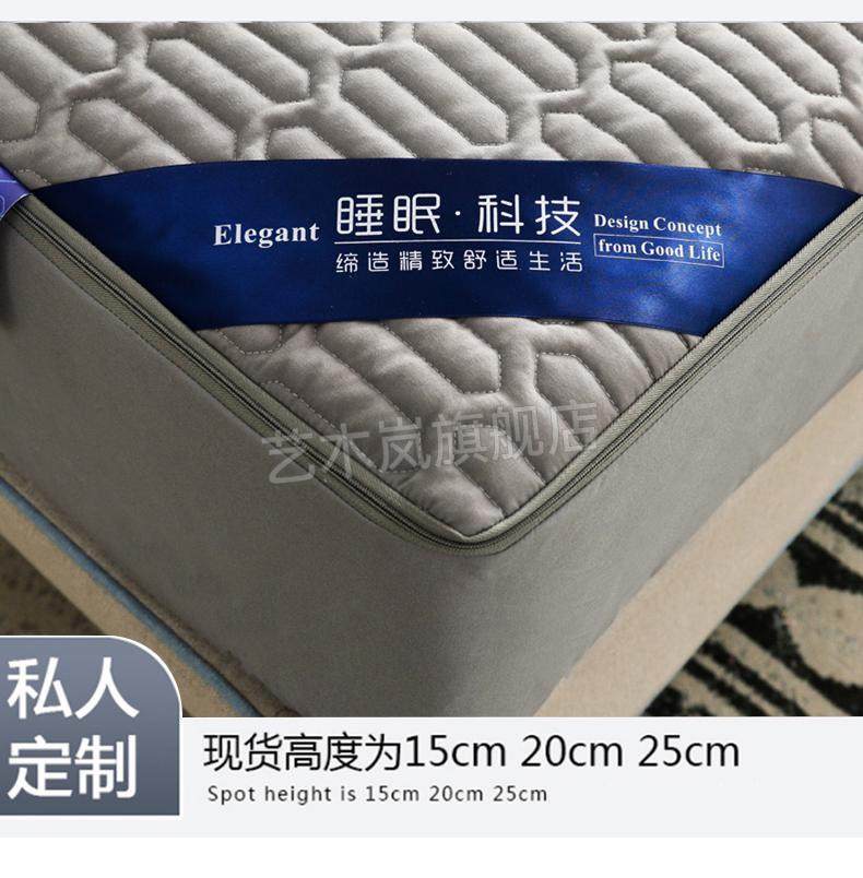 席梦思保护套拉链式六面全包床笠单件防尘床罩乳胶席梦思床垫保护床套