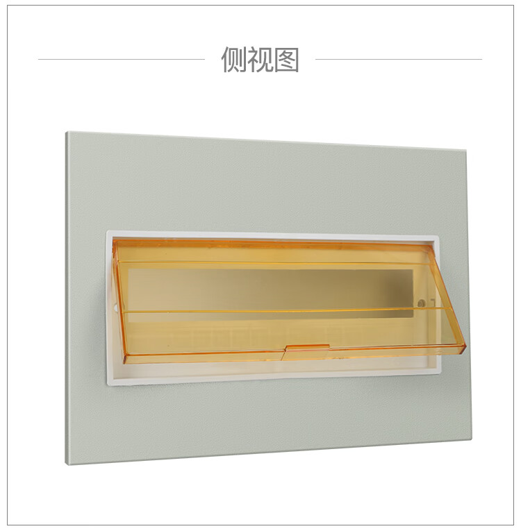 pz30配电箱盖板家用电表箱面板强电箱电箱盒盖板配件空开照明盖子优质