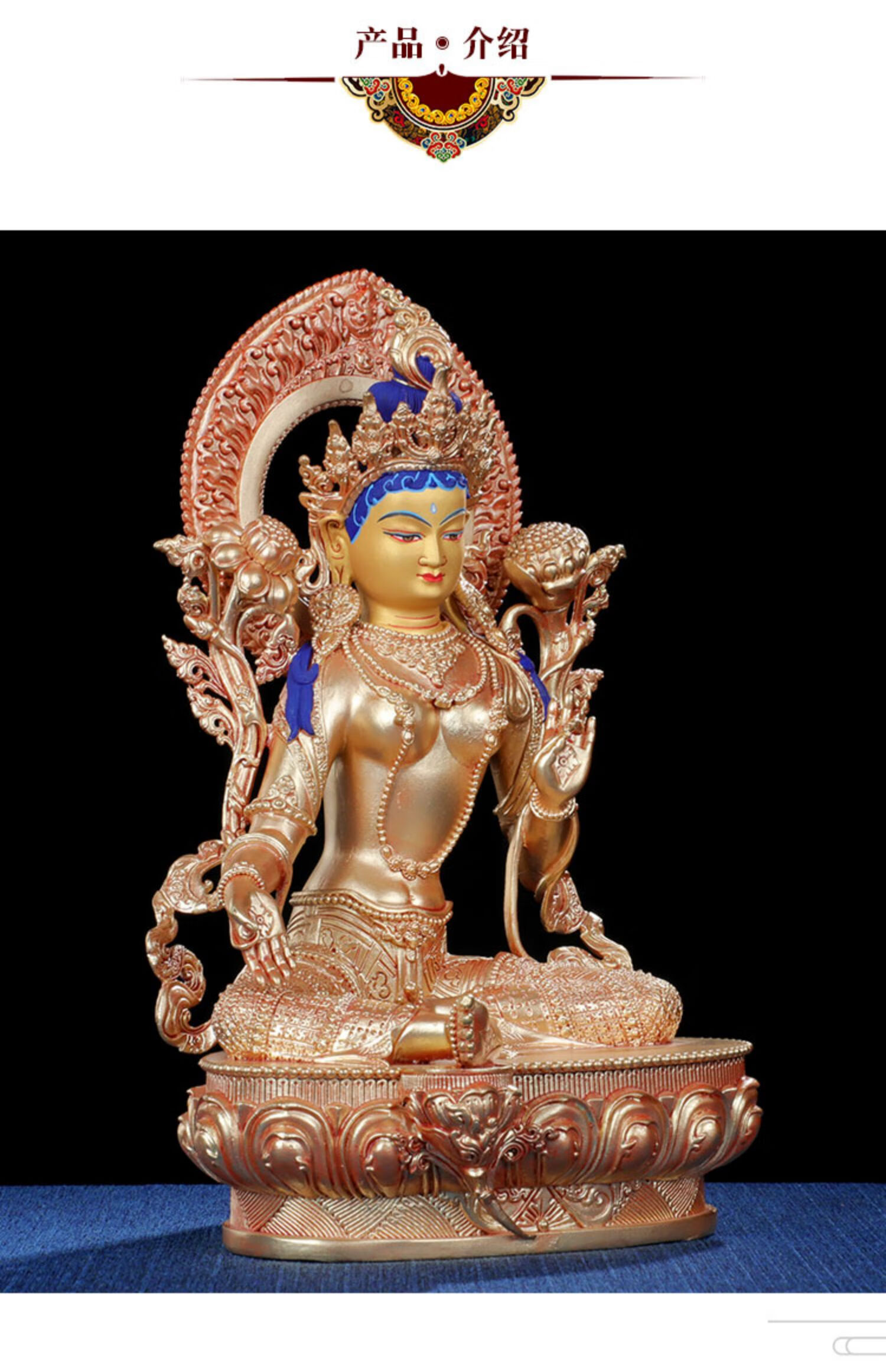 鼎盛福绿度母佛像纯铜亚金工艺藏传密宗佛堂居家供奉7寸观世音菩萨