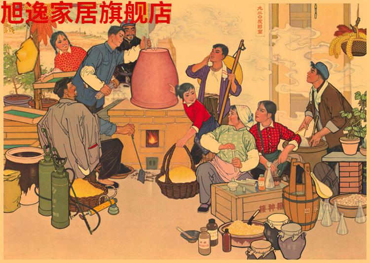 毕浩协苏维埃马克思列宁斯大林苏联中苏海报6070年代红色怀旧装饰画