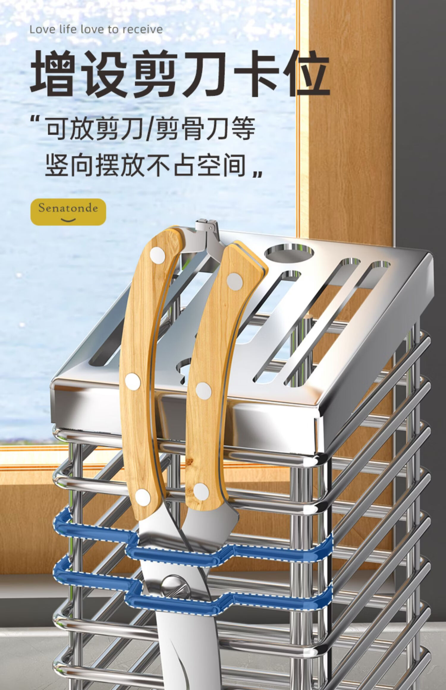 304不锈钢厨房刀筷置物架家用壁挂刀架多功能放刀具筷子笼收纳架壁挂