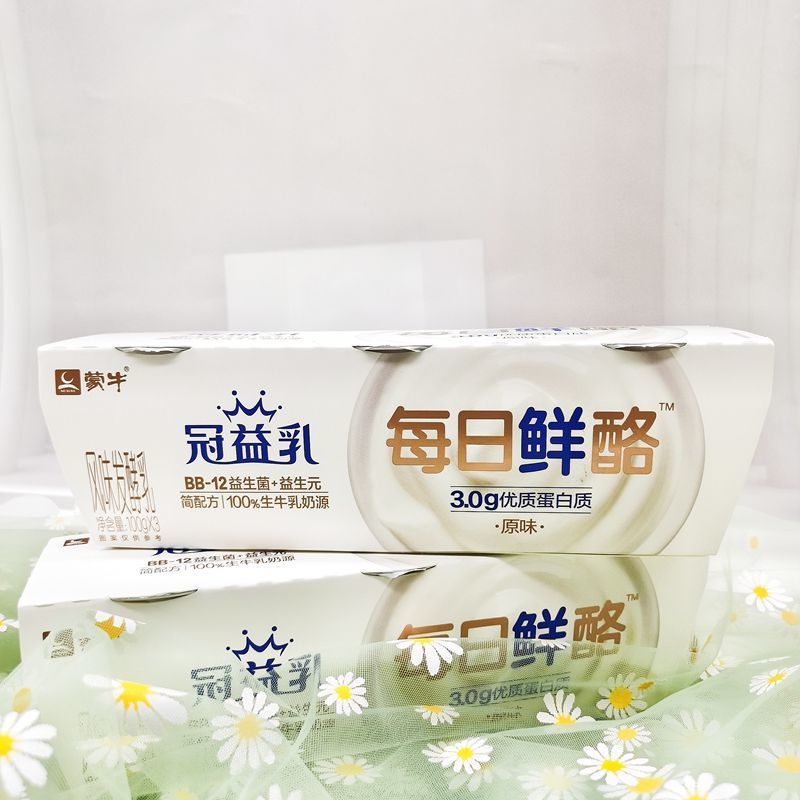 每日鲜酪冠益乳 每日鲜酪 100g*杯 多规格 风味发酵乳 原味杯装 儿童
