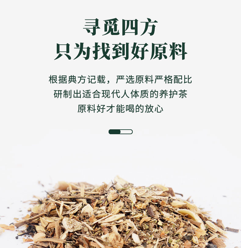 南京同仁堂 蒲公英苦丁茶官方旗舰店金银花茶茶 官方直营一盒装【体验