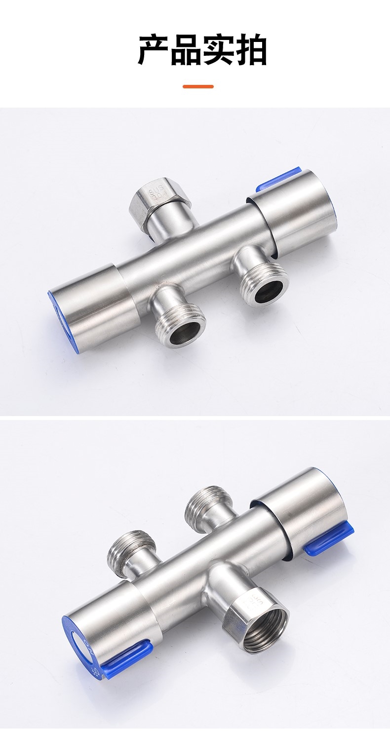 洗衣机上水管三通双口水龙头三头通两个出水口洗衣机进水管一分二上水