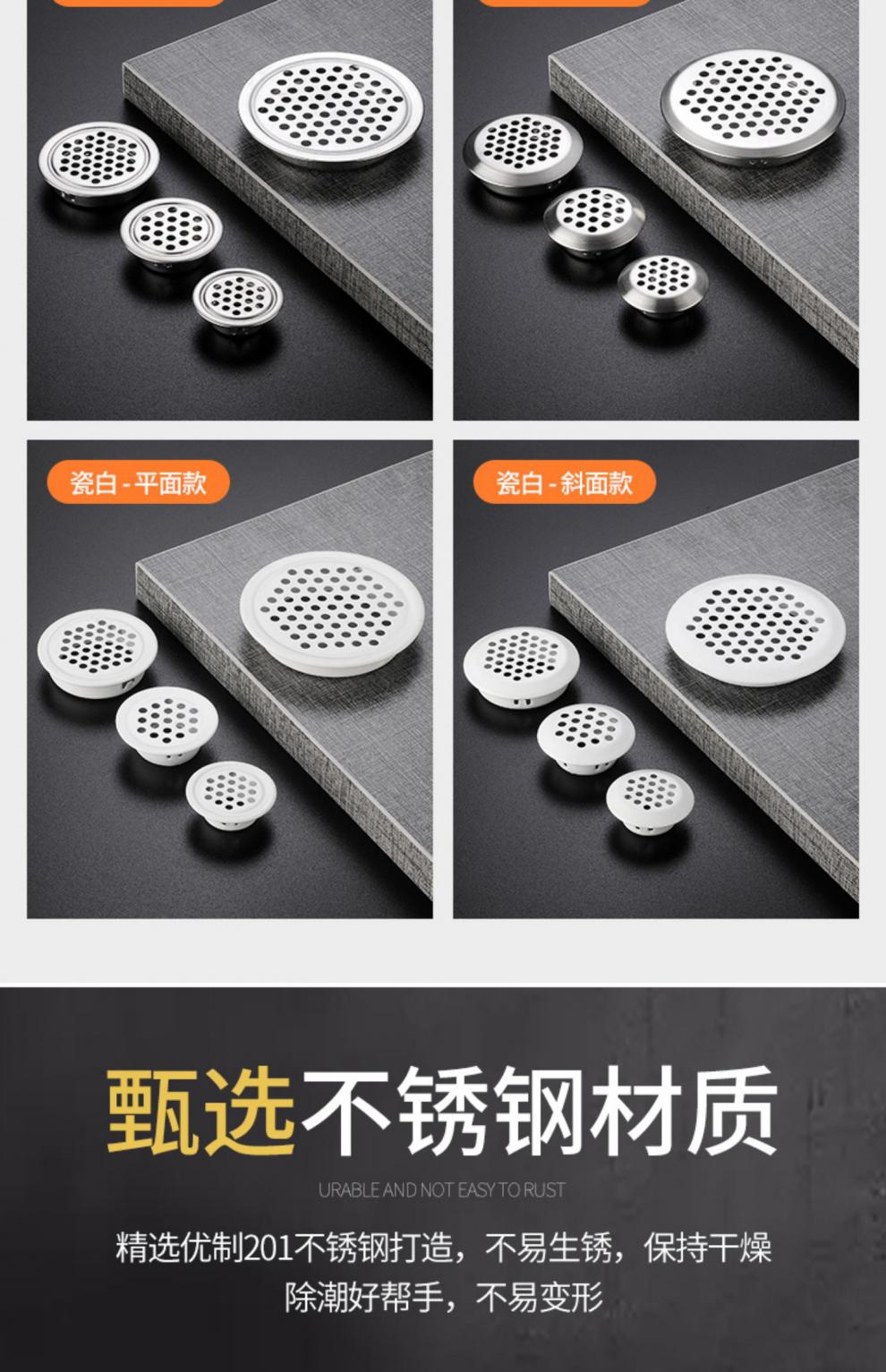 定制不锈钢榻榻米透气孔装饰盖鞋柜通风孔透气网橱柜通气排气散热孔塞