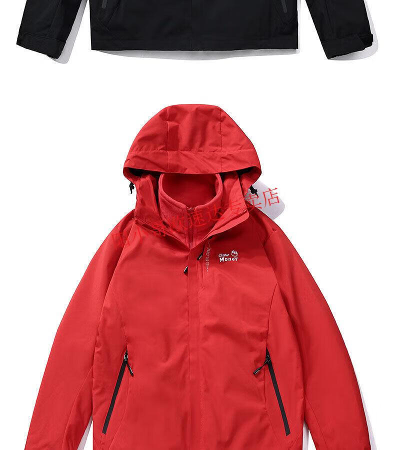 claw money冲锋衣冬季男三合一可拆卸内胆迷彩外套防风防水户外跑步