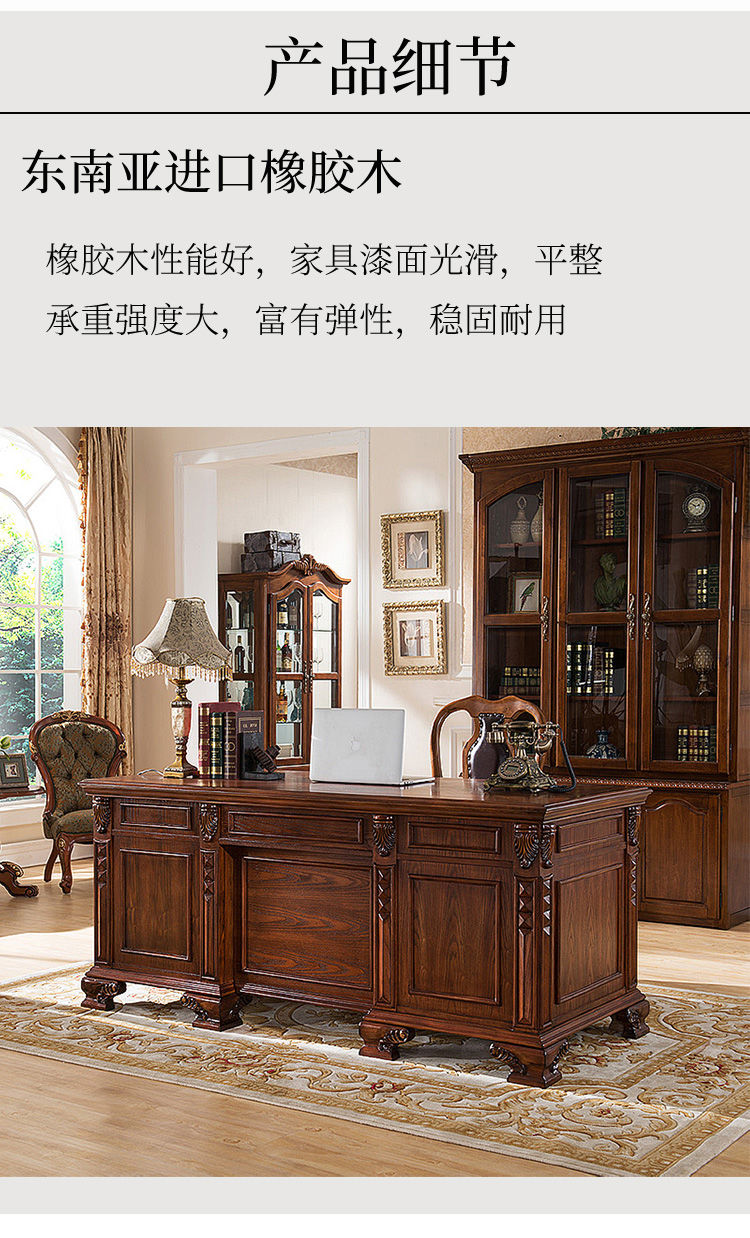 芭比皇后美式实木复古雕花书桌欧式高端老板桌大班台总裁办公桌书房