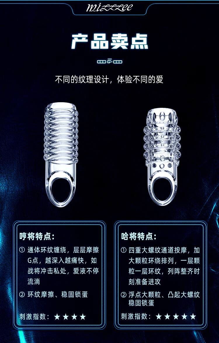 姬欲jiuuy哼哈二将套环狼牙套男用套成人情趣性用品哈将