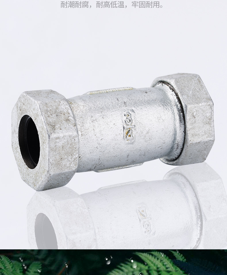 镀锌快速接头国标水管快速活接头顶建镀锌快接水管补漏快速接哈夫节