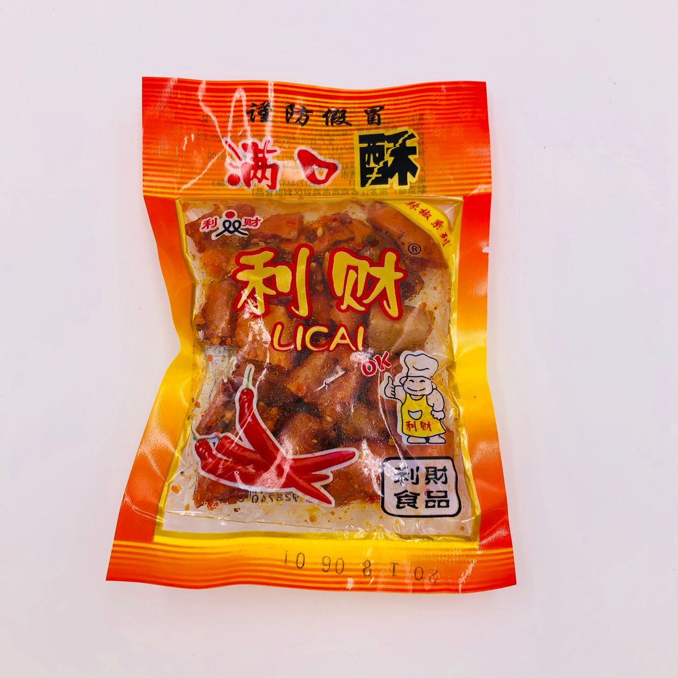 晨臻利财满口酥香辣酥鸡西特产小辣子辣椒脆果仁微辣儿时的味道一箱50