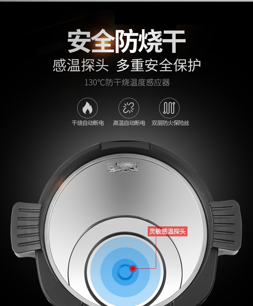 维奥仕304不锈钢电热开水桶商用电热开水瓶电保温桶开水器烧水器奶茶