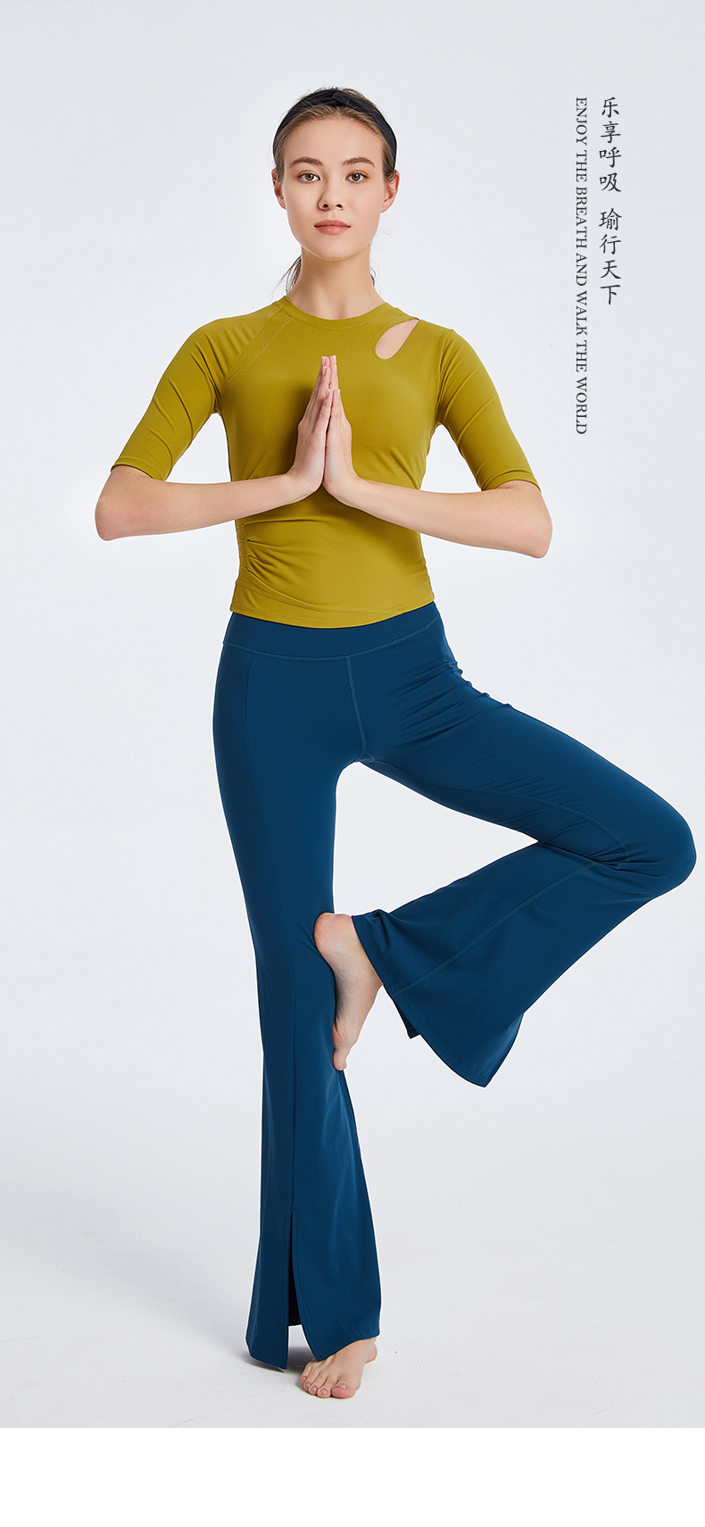 优卡莲2022春夏新款高腰瑜伽裤女开叉收腹舞蹈运动喇叭裤提臀紧身透气