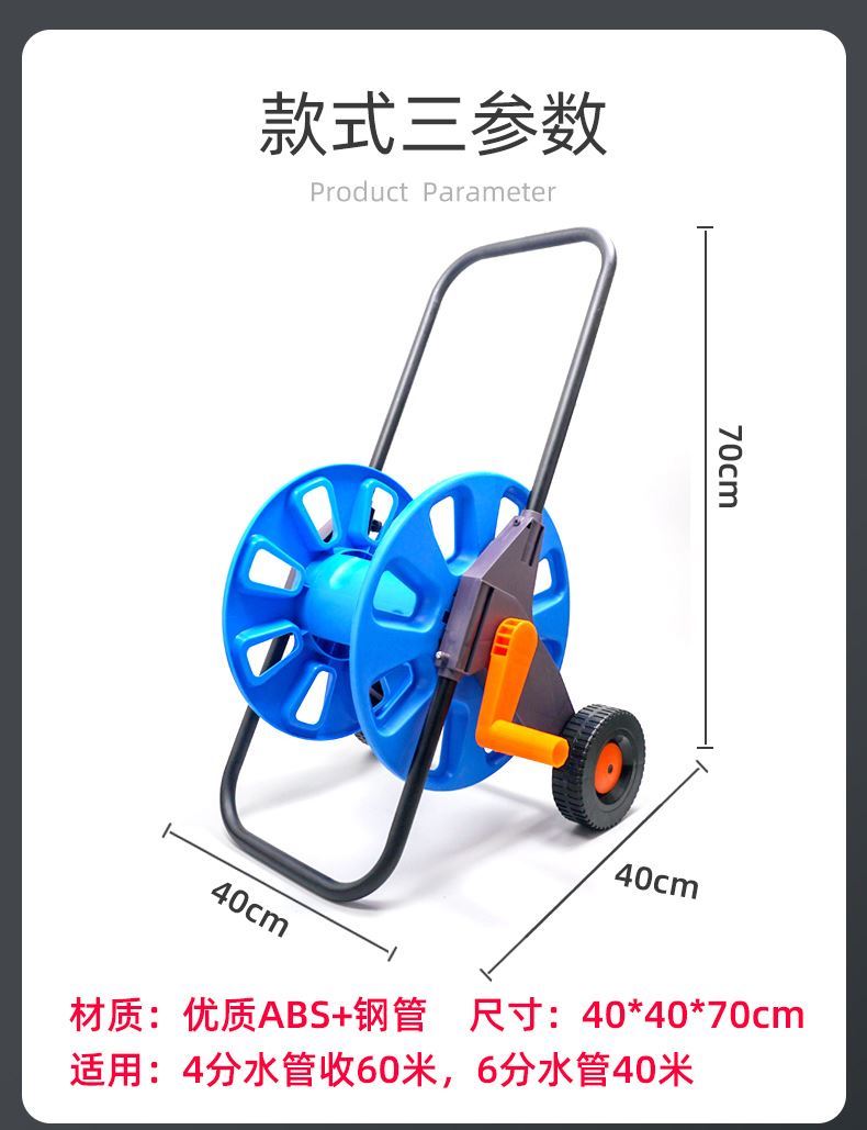浇地水带收卷器水管收纳绞盘管子神器洗车盘卷器软管自动洗车机 大号