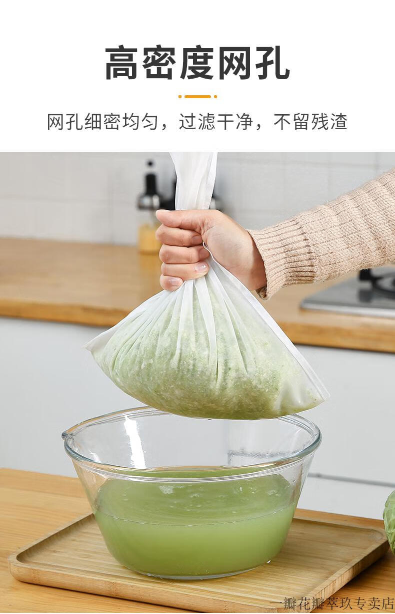 厨房挤陷袋蔬菜馅脱水器挤菜水神器布袋帽子网大号直径28高143个装