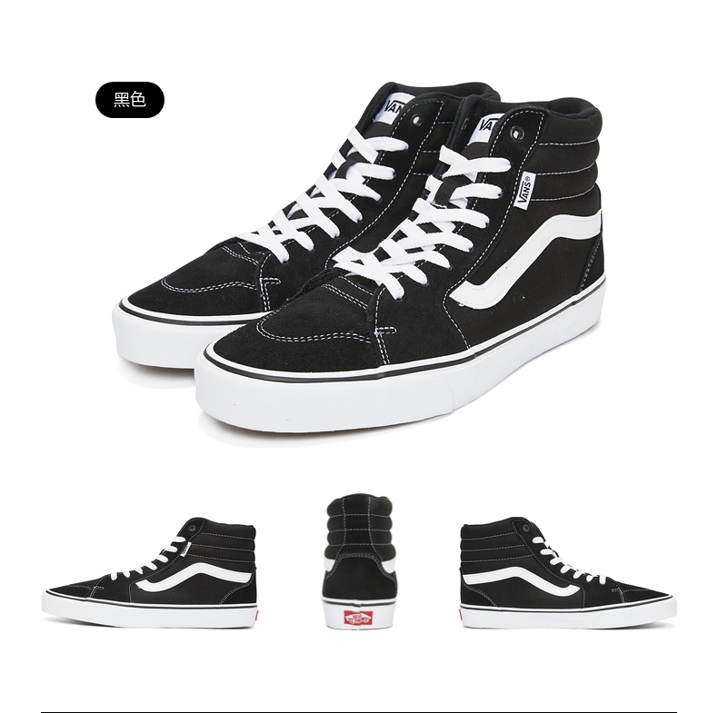 滔搏运动vans万斯男子男鞋时尚百搭透气滑板风帆布鞋硫化鞋vn0a5hzli